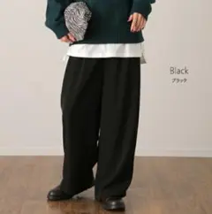 【美品】ハグユー　ワイドスラックスパンツ　トール丈　Lサイズ