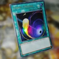 遊戯王 英語版 コズミックサイクロン ウルトラ