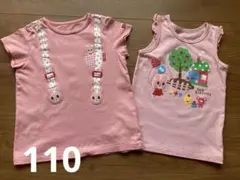 ミキハウス Tシャツ タンクトップセット