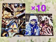 ジャンプGIGA 2026 spring 呪術廻戦 付録 10セット ファイル