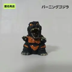 2026年最新】バーニングゴジラ ソフビの人気アイテム - メルカリ