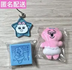 おぱんちゅうさぎ ガチャ まとめ売り かぷっこふれんず スタンプ キーホルダー