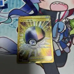 ハイパーボール UR ソード&シールド 拡張パック スターバース キラ 126