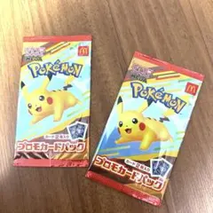 ポケモンカード　マック　プロモカードパック