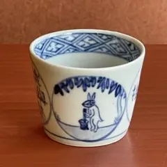 2026年最新】骨董 蕎麦猪口の人気アイテム - メルカリ