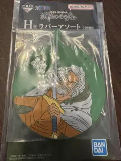 一番くじワンピース★ラバーアソート