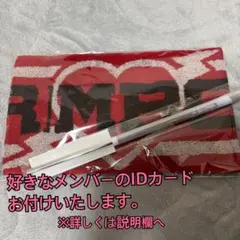 【新品未開封】THE RAMPAGE アプグレ グッズ フラッグ タオル