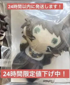 2026年最新】獪岳ゆらふわの人気アイテム - メルカリ