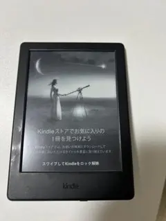 2026年最新】kindle 本体 第8世代の人気アイテム - メルカリ