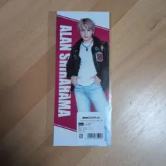 白濱亜嵐チケット風カード