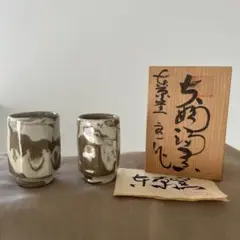 茶道具　織部木葉鉢　新品 2025年最新】織部 作の人気アイテム - メルカリ