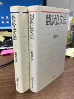 MTG ゴブリンの王 中国語版 黒枠 4枚組 4ED FBB MTG ゴブリンの王 中国語版 黒枠 4枚組 4ED FBB - メルカリ