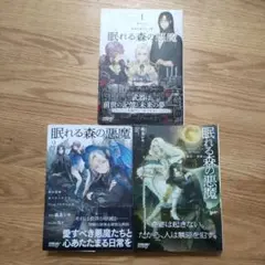 guuguu様 リクエスト 2点 まとめ商品