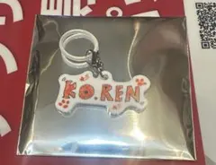 日プ 新世界 小清水蓮 アクリルチャーム - メルカリ