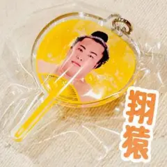 相撲ガチャ【翔猿】応援うちわミニキーホルダー