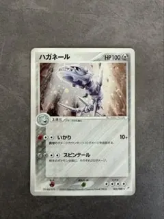 【大玉✴︎】ハガネール 強化拡張パックex1 マグマVSアクア ふたつの野望