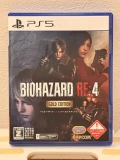 バイオハザード RE:4 ゴールドエディション RE4