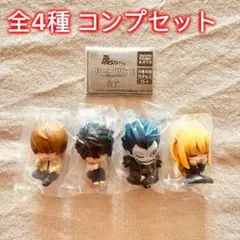 【全4種コンプセット】肩ズンFig. DEATH NOTE
