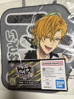 ヒプノシスマイク ヒプマイ 伊奘冉一二三　おなまえクロス