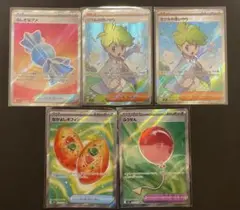 M*a様 メガブレイブ、メガシンフォニアSR まとめ売り