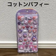 Item thumbnail for item 61ce4017-0831-4065-86a9-04923c031020