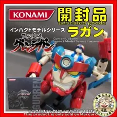 天元突破グレンラガン インパクトモデルシリーズ ラガン　KONAMI