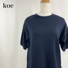 コエ　クルーネック　スリット　パフスリーブ　ワッフル生地　半袖トップス 4068