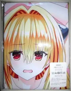 ToLOVEる ダークネス 文庫版 特典 ポストカード ヤミ 九条凛 金色の闇