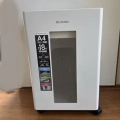 2026年最新】業務用シュレッダーの人気アイテム - メルカリ