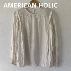 アメリカンホリック 長袖ブラウス クルーネック アイボリー