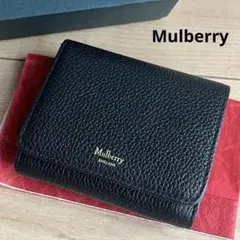 ✨️未使用級✨️ Mulberry マルベリー 二つ折り財布 ブラック 黒色 レザー