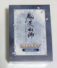 根本敬監修 蛭子能収 最後の展覧会 展 トリビュート ポストカード セット未開封 蛭子能収 最後の展覧会 トリビュート ポストカード セット 根本敬