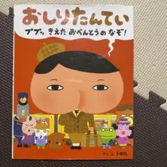 Tmk様 リクエスト 2点 まとめ商品
