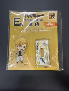 一番くじ ハイキュー C賞 アクリルボード 宮侑 宮治 - メルカリ