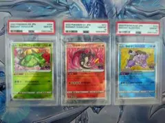 PSA10連番 かがやくフシギバナ リザードン カメックス POKEMON GO