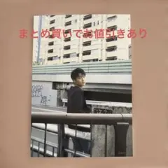 中川大輔 ファンイベントランダム 生写真 ver.6 ブロマイド - メルカリ