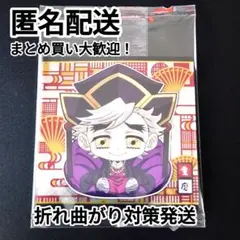 鬼滅の刃 ディフォルメシールウエハース 14 童磨 鬼滅14-11