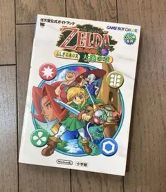 Item thumbnail for item 7fcc0d84-4c0d-4cce-9b19-83153e23dde6