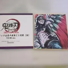 鬼滅の刃 全集中展 全集中 作画スタッフ 複製ミニ色紙 玉壺