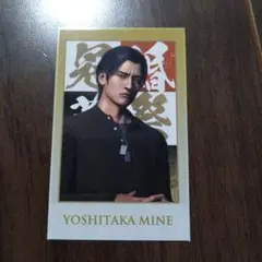 2025年最新】峯義孝の人気アイテム - メルカリ