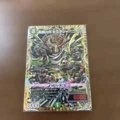 2026年最新】ジャパニカンの人気アイテム - メルカリ