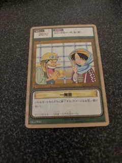 ONEPIECEカード】ウソップ まきびし地獄 C13 - メルカリ