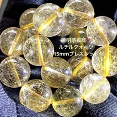 透明感抜群❣️高品質❣️10.5mmシルバールチルブレスレット | Mercari