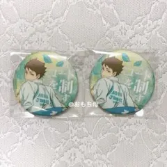 及川徹 one fine day ofd 缶バッジ まとめ売り 及川徹 one fine day ofd 缶バッジ まとめ売り ハイキュー及川徹