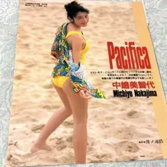 中嶋美智代19歳　切り抜き 水着　グラビア 貴重　1992年