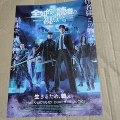 2026年最新】全知的な読者の視点から 漫画の人気アイテム - メルカリ