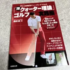 Item thumbnail for item 174bfa7a-d539-45fd-a12c-ec2a9a7ffd87