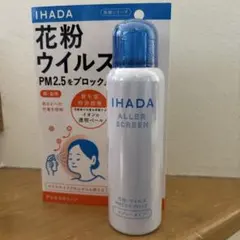 【IHADA 】イハダ アレルスクリーン EX 100mlのサムネイル