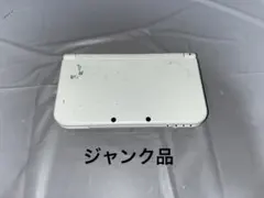New Nintendo 3DS LL ホワイト ジャンク品