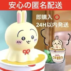 2025年最新】ちいかわ ぬーどるストッパーフィギュア ウラヤハボウズの